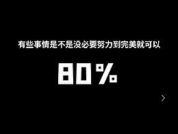 壁纸
