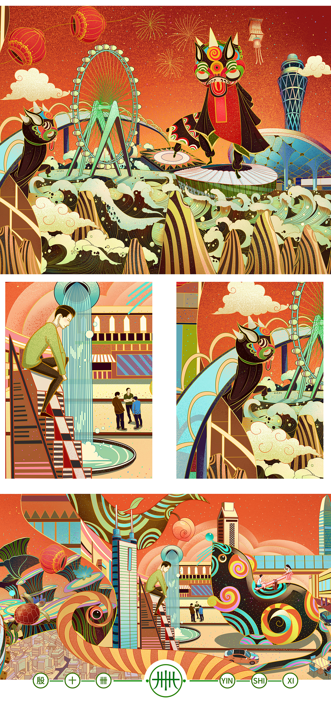 深圳城市系列（图ZMjA3MjY1NjUy） - 商业插画 - 站酷设计师殷十卌原创素材 - 站酷ZCOOL