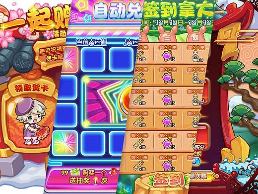 4399/西普項(xiàng)目/UI（個(gè)人主頁(yè)-ZMzIzODk1NDA=） - 游戲UI - 站酷設(shè)計(jì)師xiande40原創(chuàng)素材 - 站酷ZCOOL