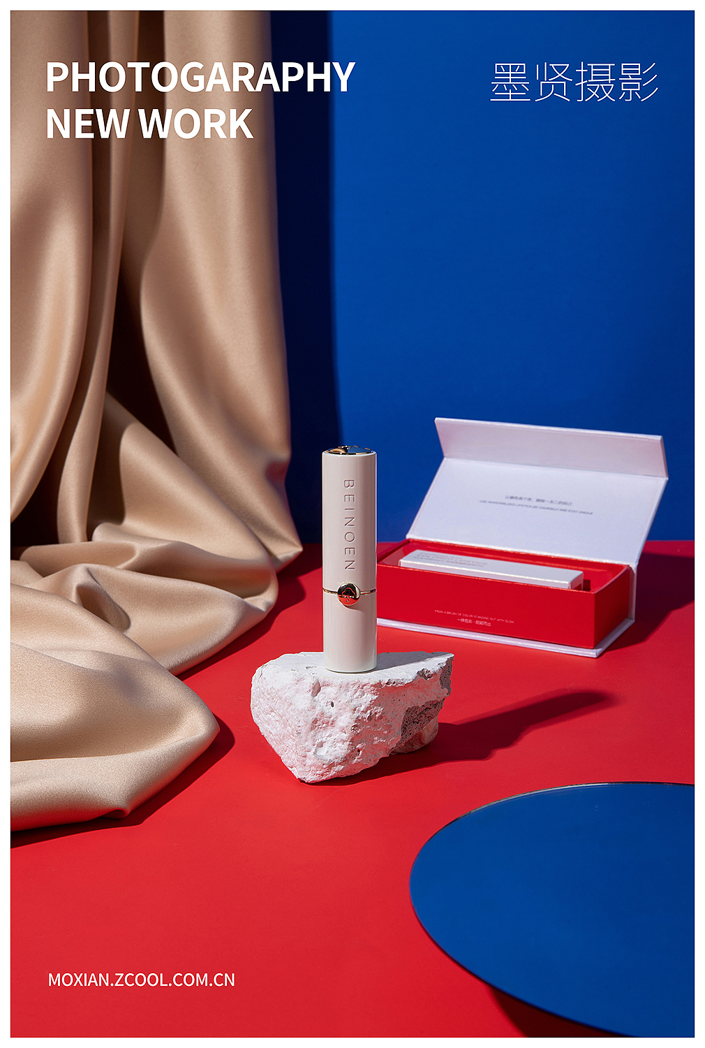 墨贤摄影-口红拍摄（图ZMjMzMjA5NTY4） - 产品摄影 - 站酷设计师墨贤视觉_墨客原创素材 - 站酷ZCOOL