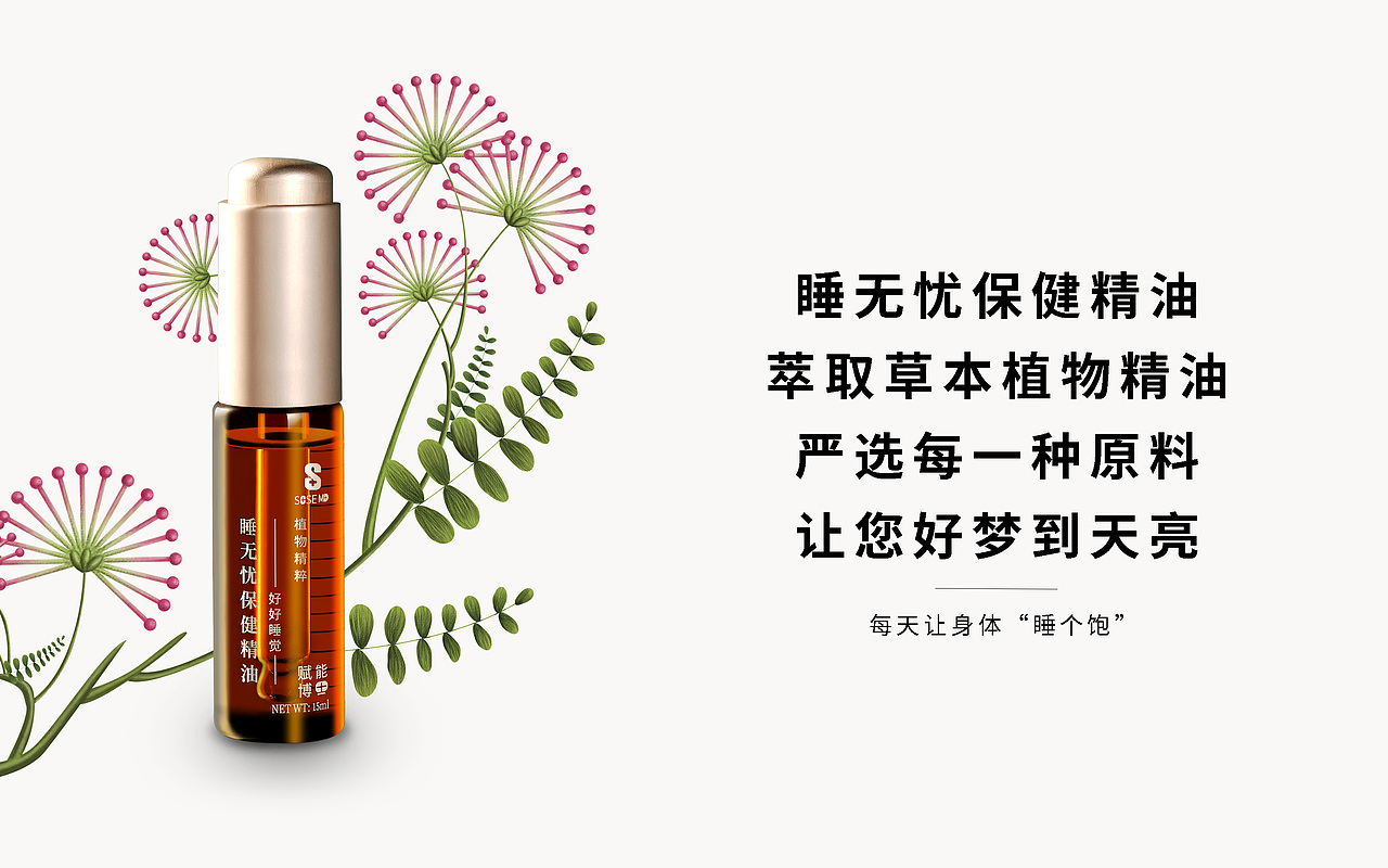 药材手绘（图ZMjYxMjEwNTY4） - 商业插画 - 站酷设计师花面猫的设计原创素材 - 站酷ZCOOL