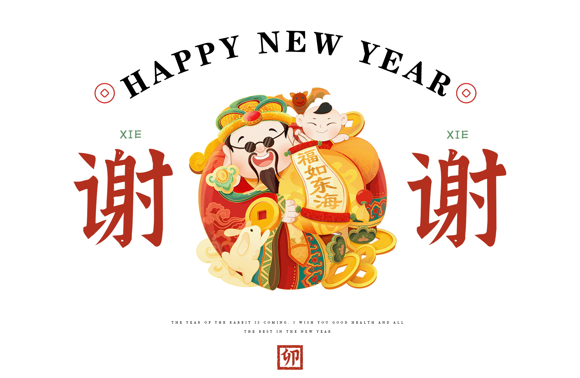 五福贺新 | 福禄寿喜财新年IP设计（图ZMzIyNjcwNjA0） - 商业插画 - 站酷设计师刘刘LLIU原创素材 - 站酷ZCOOL