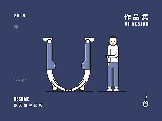 个人作品集