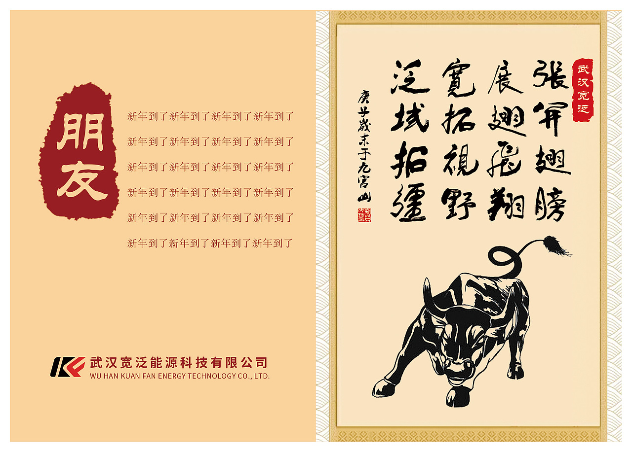 贺卡（图ZMjM2NDg3Nzcy） - 宣传物料 - 站酷设计师南宫醉原创素材 - 站酷ZCOOL