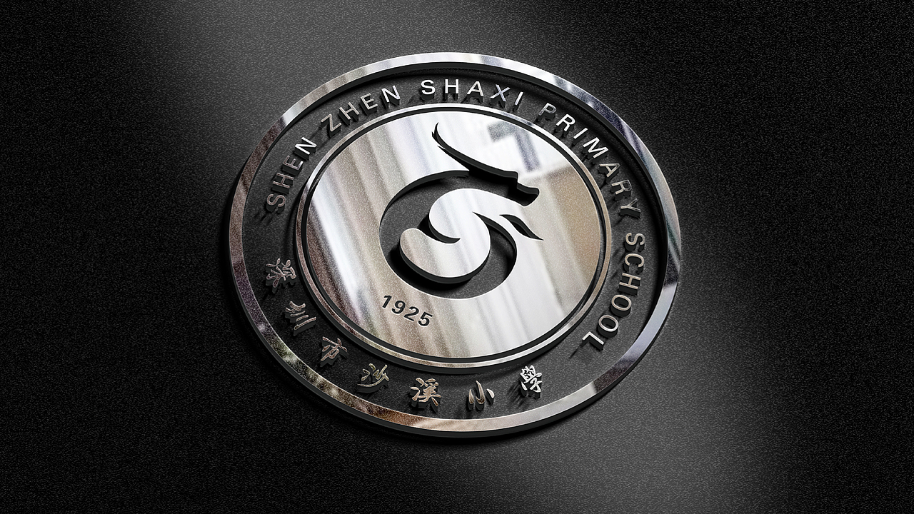 小学LOGO提案设计（图ZMjcwNDE5NzY4） - Logo - 站酷设计师Harith浩先森原创素材 - 站酷ZCOOL