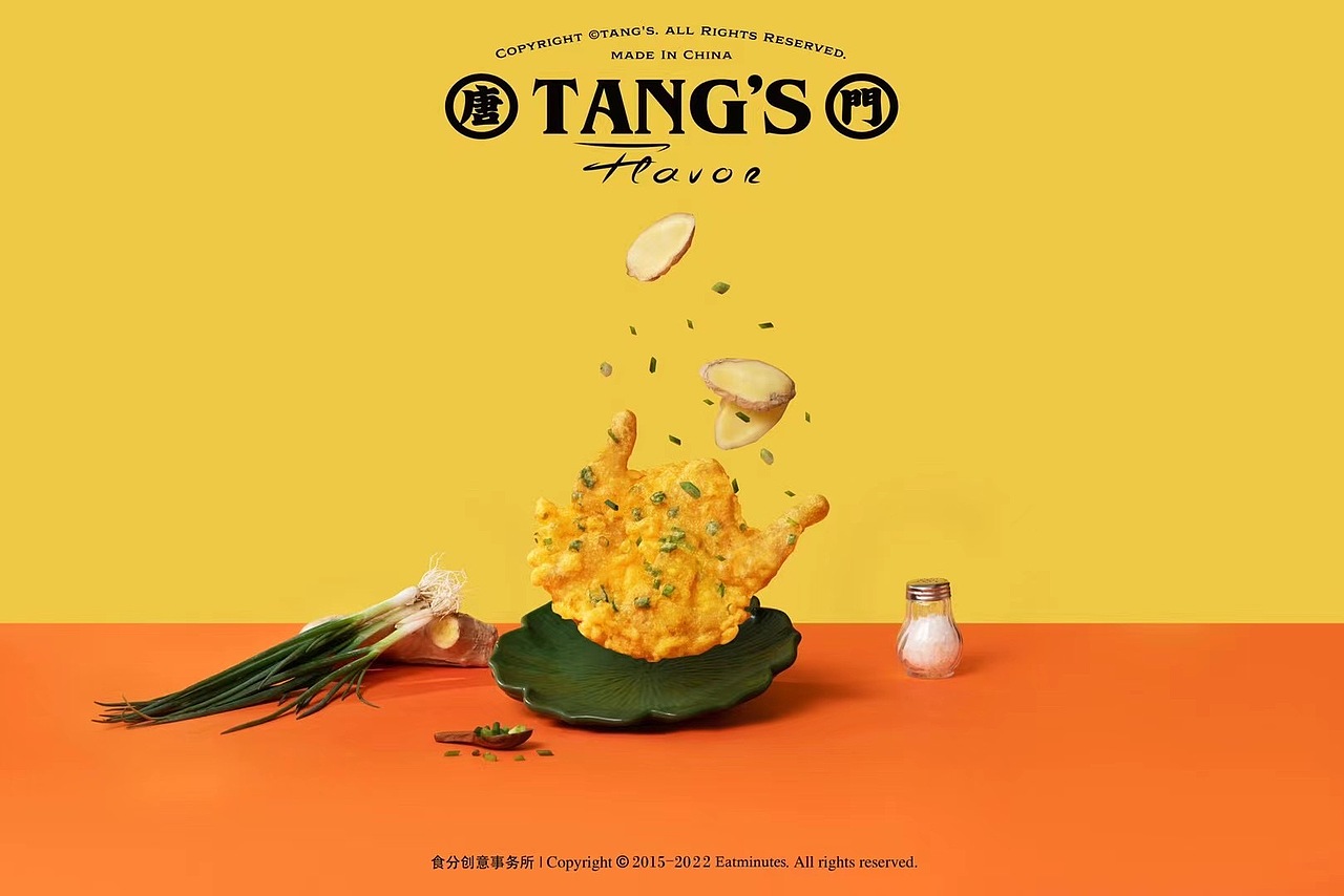 美食摄影｜唐门炸鸡 x Eatminutes食分创意事务所（图ZMjkxMzY4MjAw） - 美食摄影 - 站酷设计师食分创意事务所原创素材 - 站酷ZCOOL