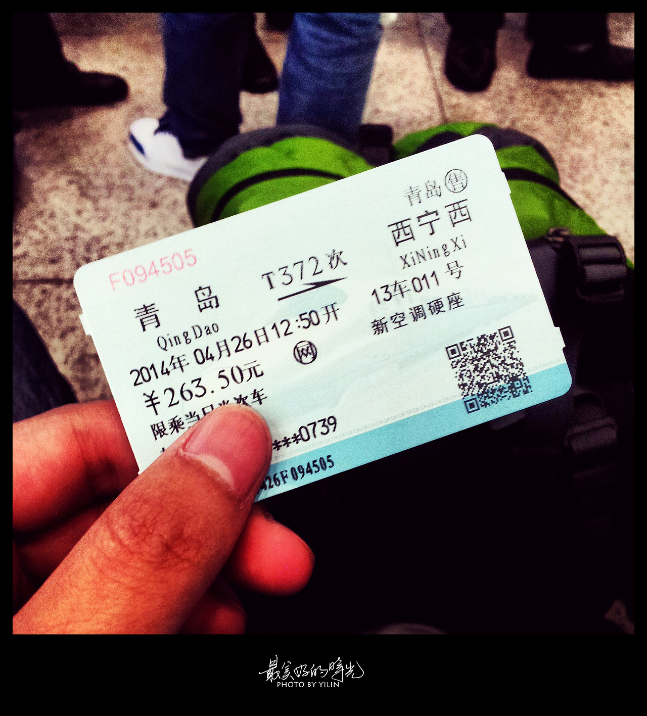 走的时候赶上青岛世园会开幕，全城大堵车，差点赶不上火车，第一次做那么久的火车，而且为了省钱只能选择硬座，30多个小时，腰还安好！