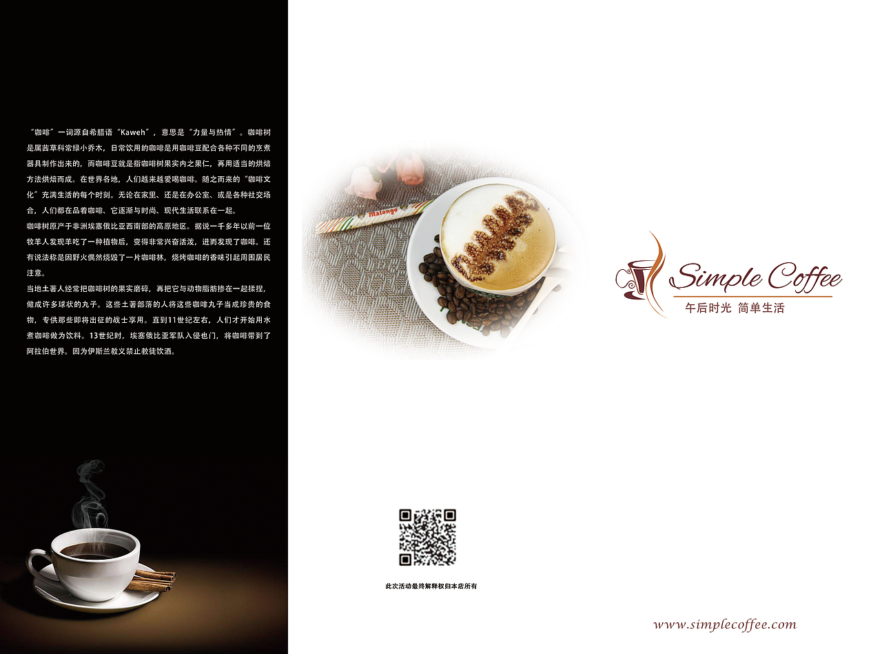 三折页（图ZOTY0MTY3NTI=） - 宣传物料 - 站酷设计师才情原创素材 - 站酷ZCOOL