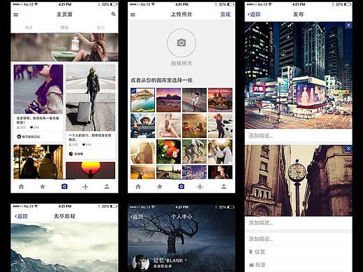 旅游分享APP（個(gè)人主頁-ZMzEyODU4MTI=） - APP界面 - 站酷設(shè)計(jì)師林熾丶原創(chuàng)素材 - 站酷ZCOOL