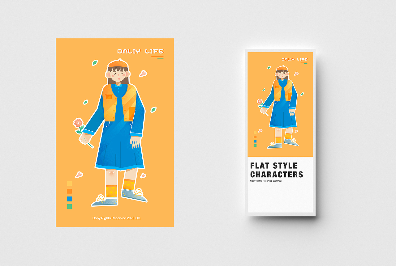 1~10 | 潮流扁平人物插画系列