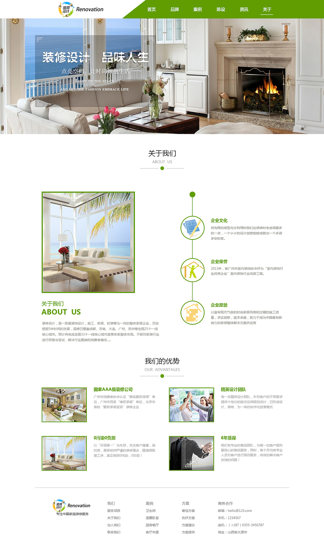 网页设计（图ZNjI0NTg1NDA=） - 其他网页 - 站酷设计师zhangxia4509原创素材 - 站酷ZCOOL