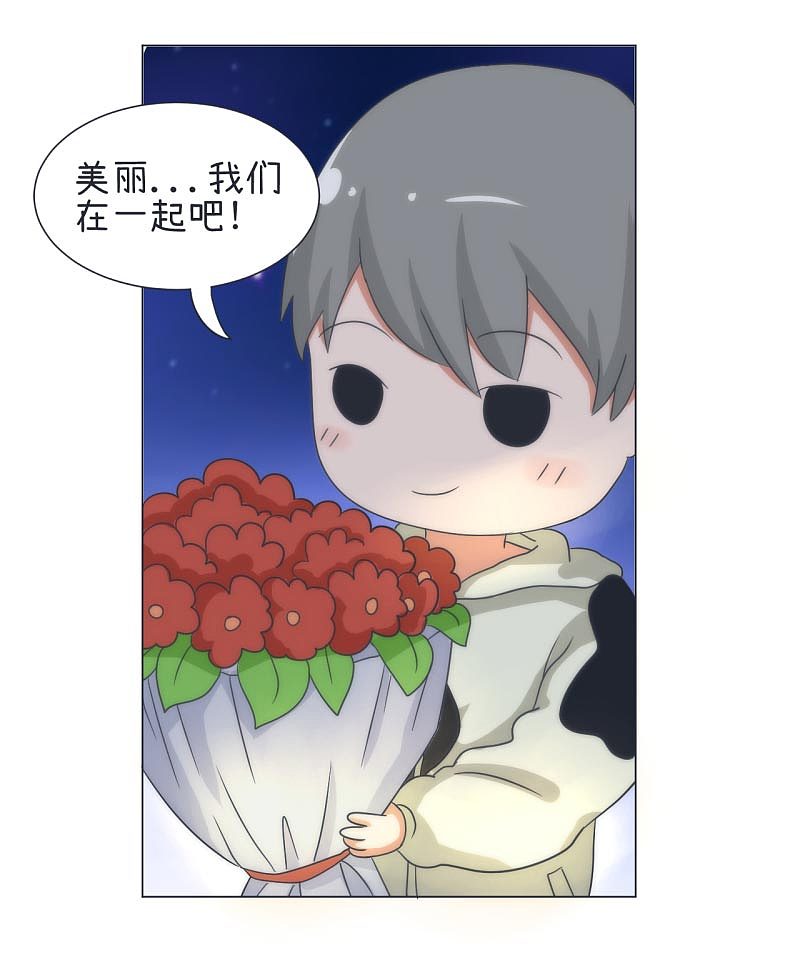 超级污敌萝小莉31（图ZODkyMjUxNjg=） - 中/长篇漫画 - 站酷设计师丸子Yuki原创素材 - 站酷ZCOOL