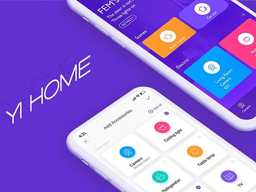 小蚁智能家居控制中心