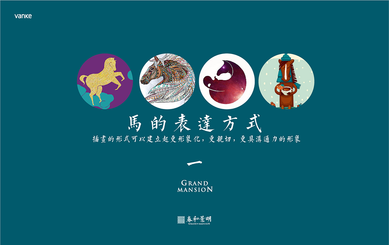 挨批IP（图ZMTM3NDM3NTU2） - 品牌 - 站酷设计师弓长木又原创素材 - 站酷ZCOOL
