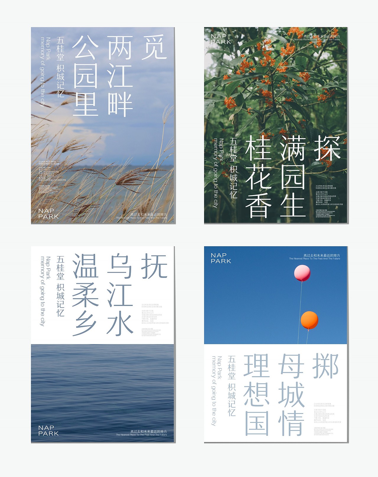 五桂堂 2022（图ZMjY4ODQxODY0） - 品牌 - 站酷设计师ANNND共和设计原创素材 - 站酷ZCOOL