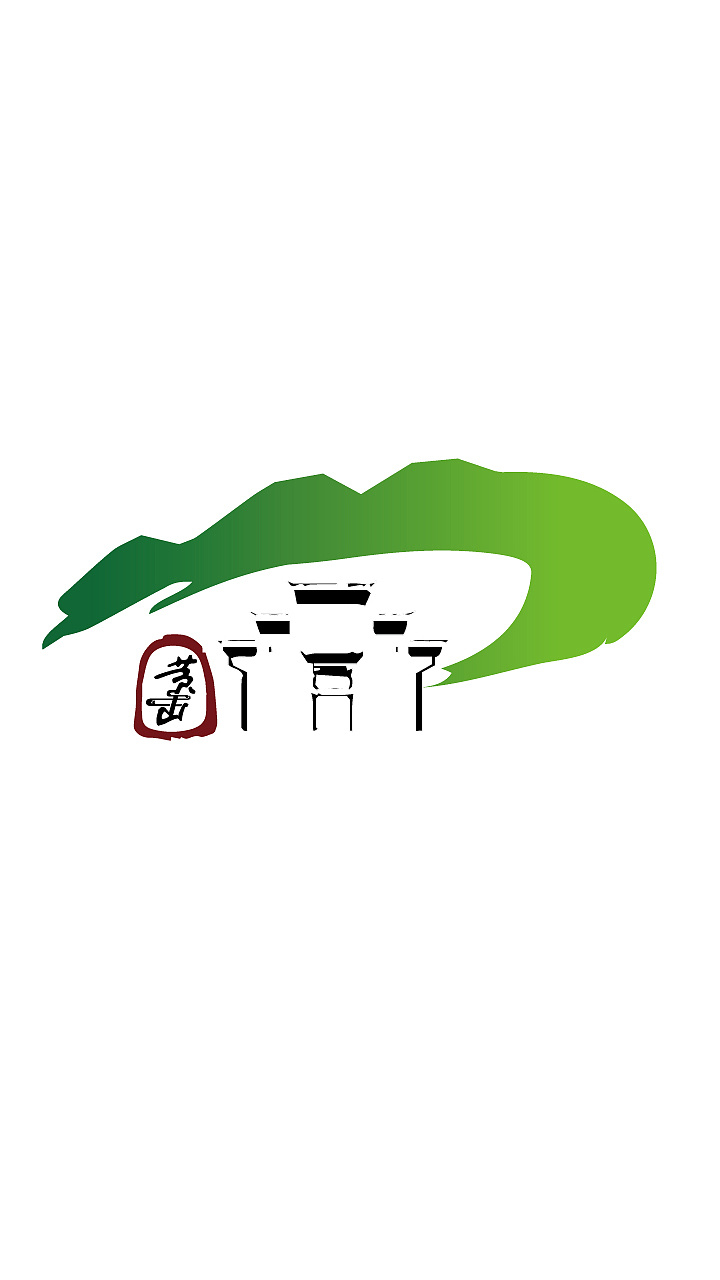 黄山市城市形象logo草稿