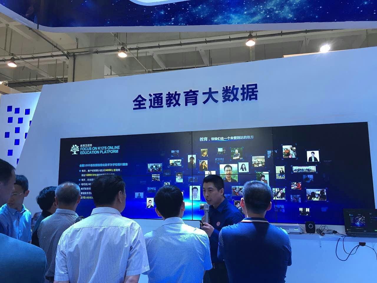 全通教育大屏展示（图ZNTU4MTM0NTY=） - 其他 - 站酷设计师囍孖原创素材 - 站酷ZCOOL