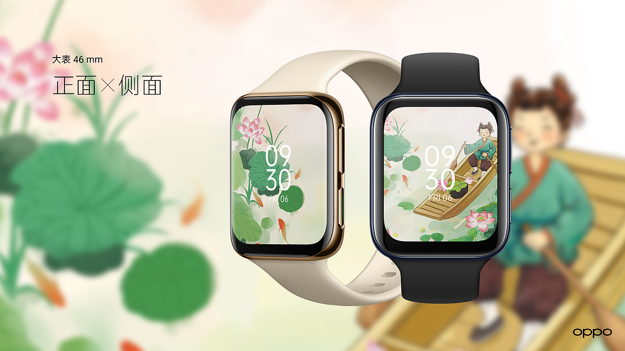 万物皆可盘 - OPPO Watch 表盘设计大赛-诗意系列主题