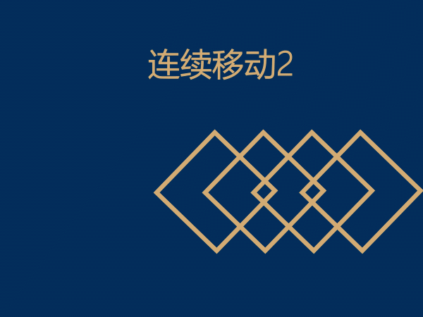 动效周期表练更（图ZMjIwMDY4MjA4） - 创作习作 - 站酷设计师RELLA徐原创素材 - 站酷ZCOOL