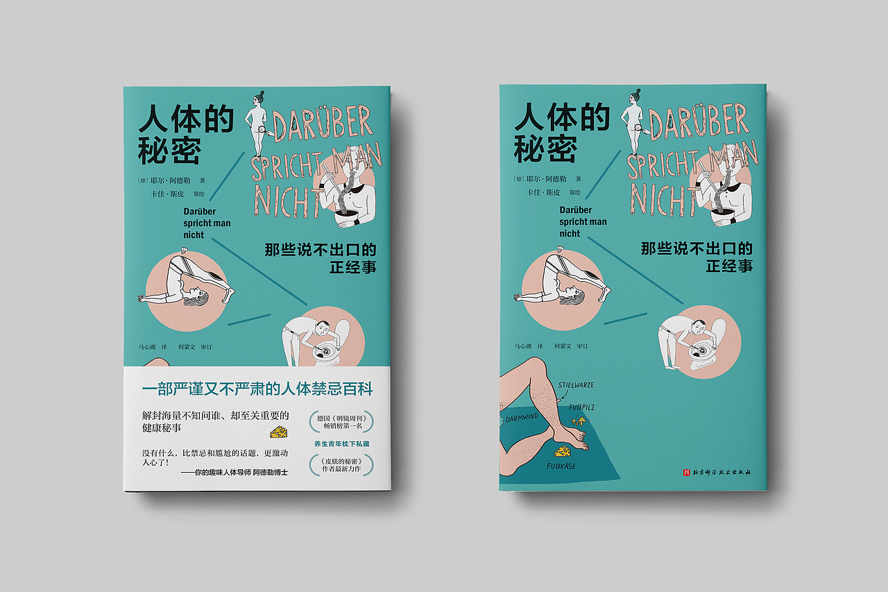 书籍装帧设计合集 1（图ZMjYxOTI2NDI4） - 书籍/画册 - 站酷设计师Mlimt_Design原创素材 - 站酷ZCOOL