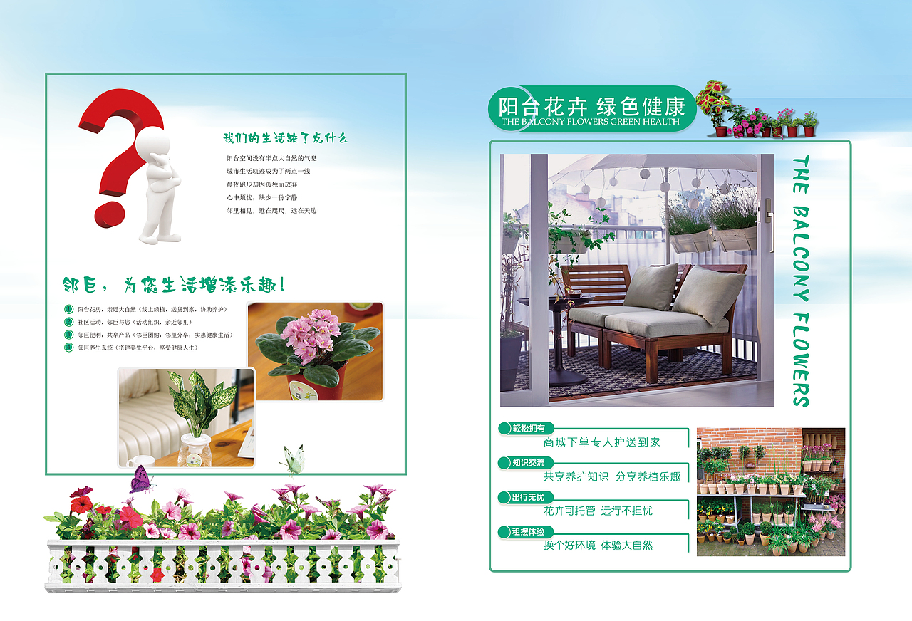 两折页（图ZOTY4NjMzOTY=） - 宣传物料 - 站酷设计师若如初见01原创素材 - 站酷ZCOOL