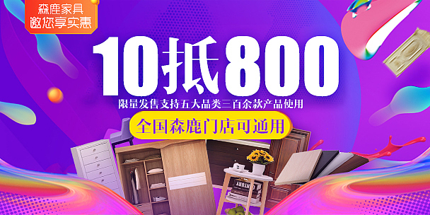 之前的一些banner存稿~