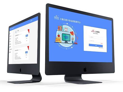 web项目(教育后台)