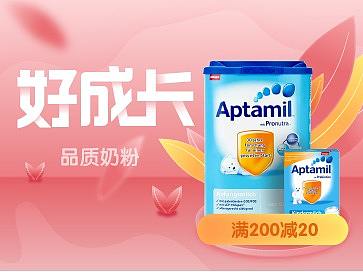 好成长、好未来