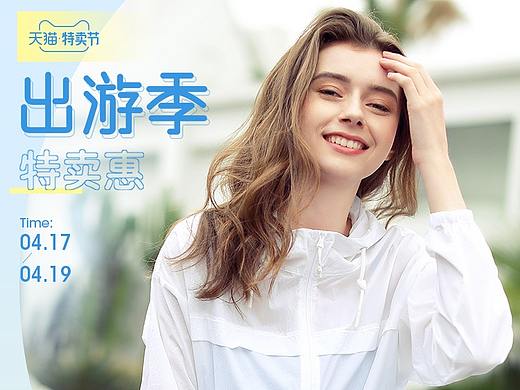 camel旗舰店-无线首页