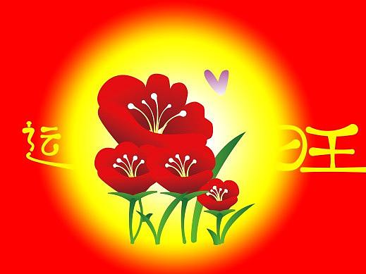 花儿表情