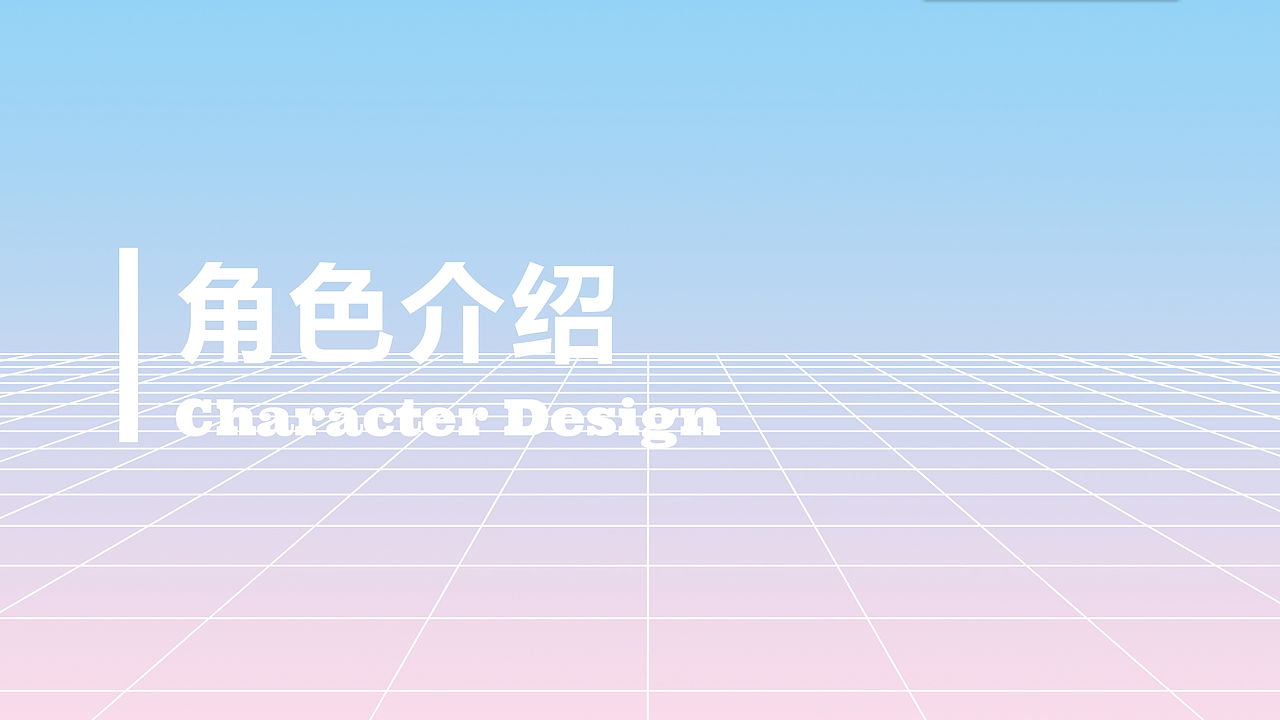 “非常宠物”情感关怀IP设计