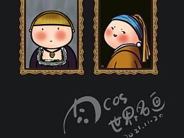 肉cos世界名画系列