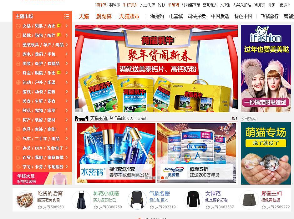 最近做的各种品牌钻展