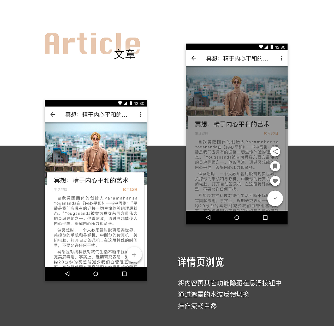 【芝士库】方太集团掌上网络商学院（图ZNzM0MTE5MTI=） - APP界面 - 站酷设计师嘟嘟歌原创素材 - 站酷ZCOOL
