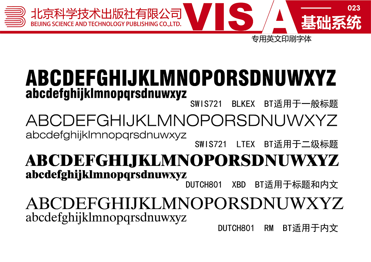VIS系统（图ZMTM3NzA4ODE2） - Logo - 站酷设计师不懂艺术猫原创素材 - 站酷ZCOOL