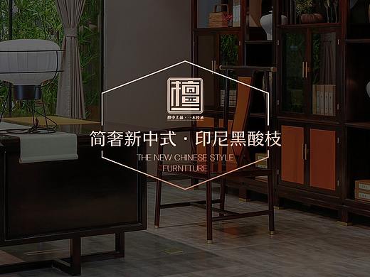 南通雅晟红木官网