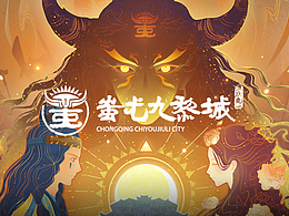 《九黎之曜》插画海报设计