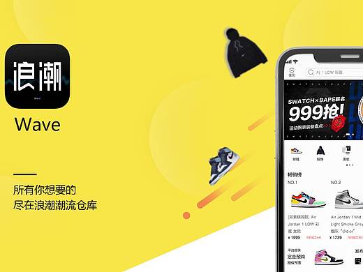 浪潮app（個(gè)人主頁(yè)-ZNDg2MTMwMzI=） - APP界面 - 站酷設(shè)計(jì)師宋Xiansen原創(chuàng)素材 - 站酷ZCOOL