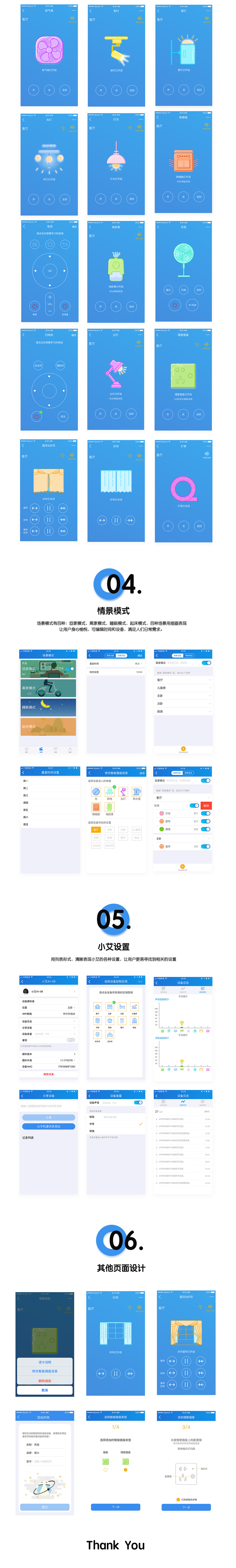 作品集（图ZMTIzNzEzMTAw） - APP界面 - 站酷设计师吾小欢喜原创素材 - 站酷ZCOOL
