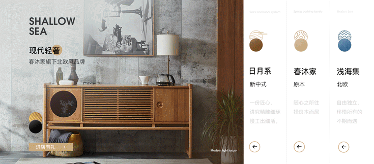 >家具生態(tài)家居（圖ZMTg1NDkxMTQ0） - 企業(yè)官網(wǎng) - 站酷設(shè)計(jì)師五哥原創(chuàng)素材 - 站酷ZCOOL