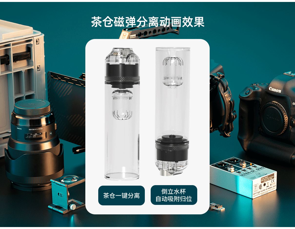 磁吸泡弹杯电商详情页设计（图ZMzExOTI0NDQw） - 电商 - 站酷设计师洋葱_电商视觉原创素材 - 站酷ZCOOL