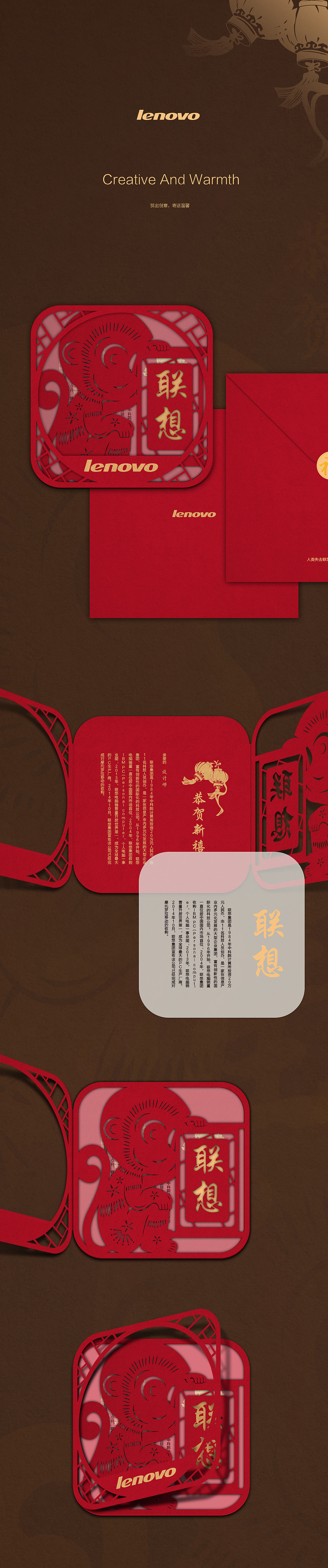 金猴皮影贺新春（图ZMzUzMTQzODQ=） - 宣传物料 - 站酷设计师adou12原创素材 - 站酷ZCOOL