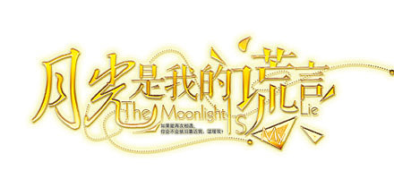 标题字（已商用）（图ZMTE0Mjg1NzU2） - 字体/字形 - 站酷设计师万年小狐SAMA原创素材 - 站酷ZCOOL