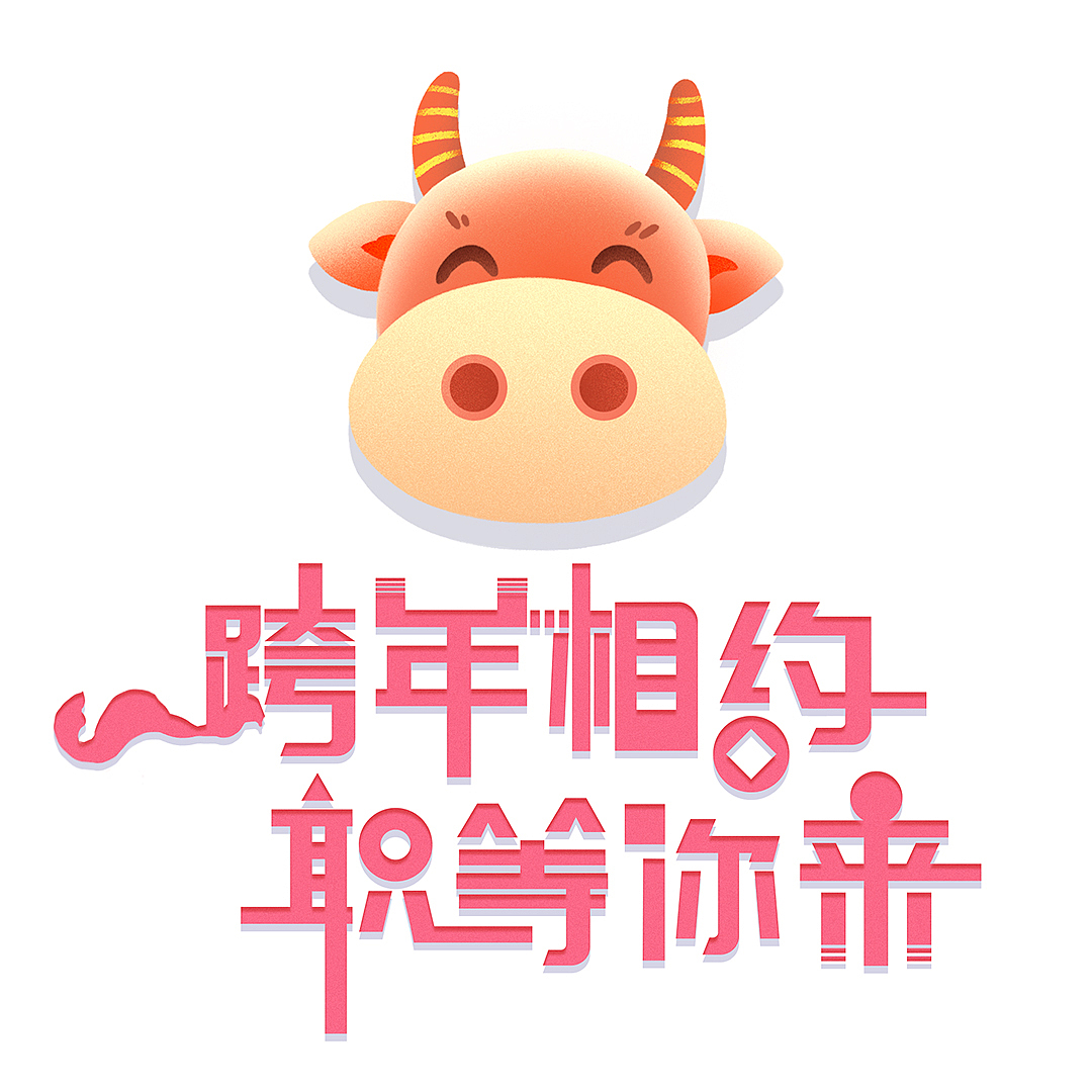 2021宁行分行招聘系列长图