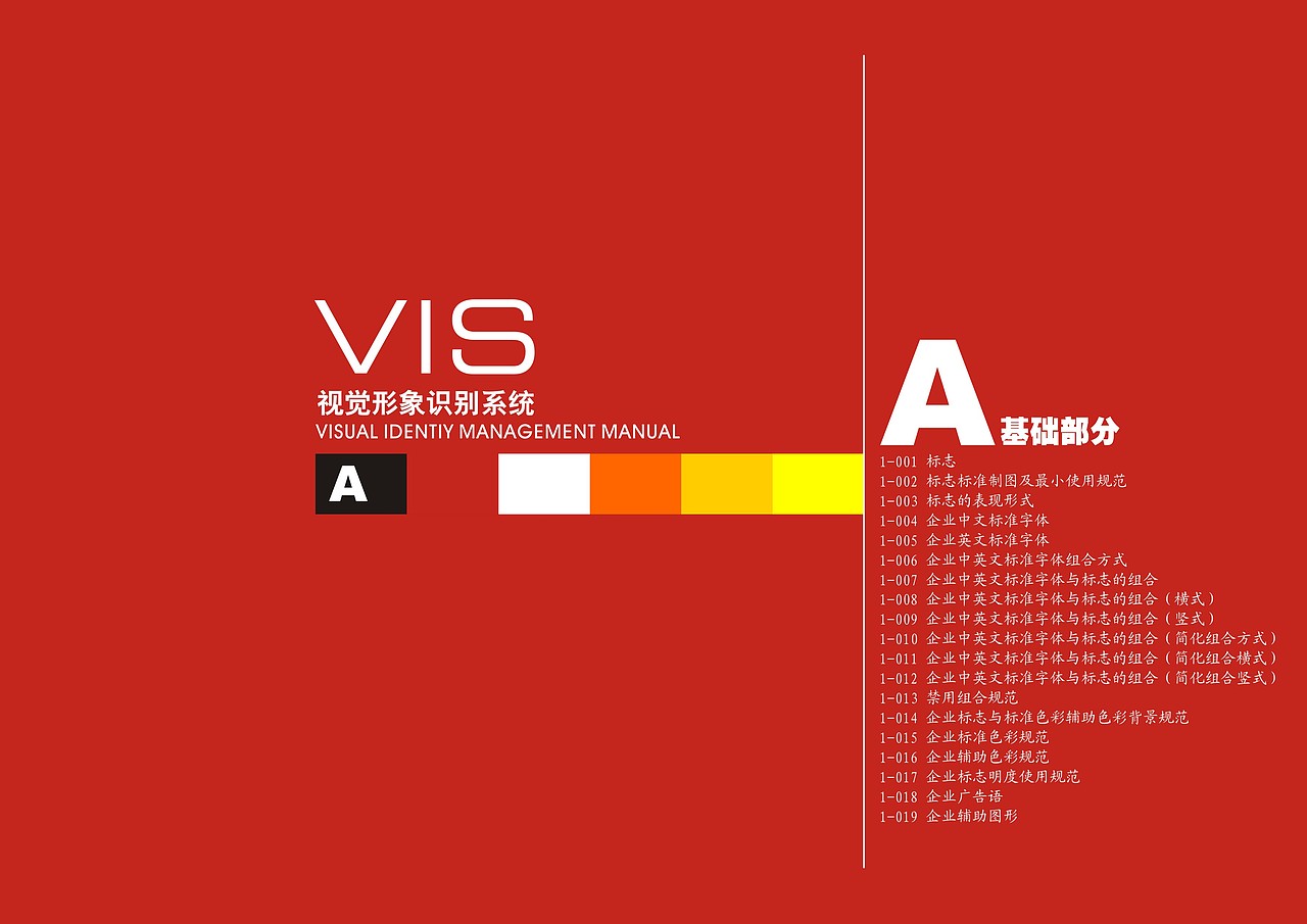 2009年（图ZNTY0NzAxNg==） - 品牌 - 站酷设计师rubylee原创素材 - 站酷ZCOOL