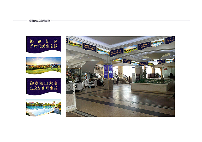 标志/字形/报广/海报，大杂烩走起！（图ZNjIzNTIzMzY=） - 宣传物料 - 站酷设计师zhbodong原创素材 - 站酷ZCOOL