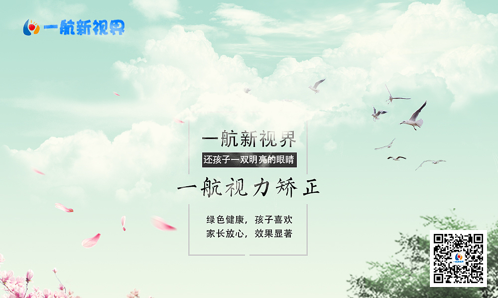 一航（图ZNjMxMjkyNDg=） - 宣传物料 - 站酷设计师hjp118830原创素材 - 站酷ZCOOL