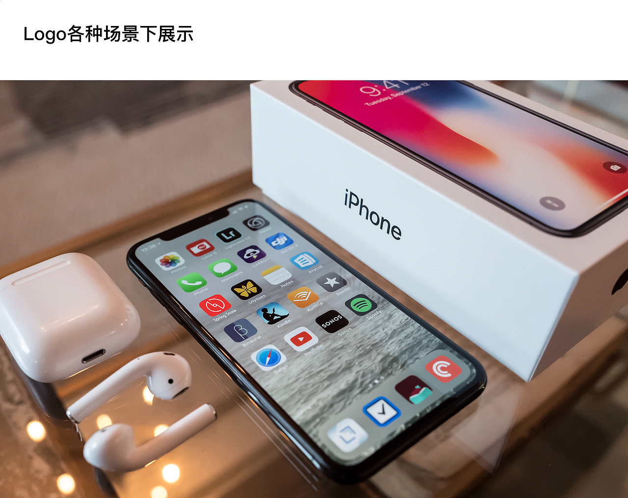 电商APP阳春白雪VI设计