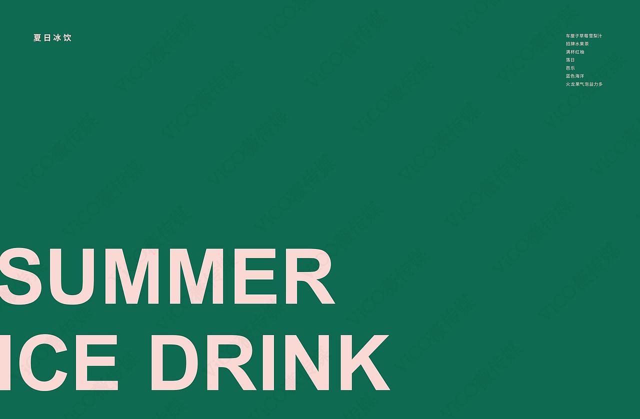 【摩飞】便携式榨汁机食谱/美食摄影/食谱研发/美食（图ZMzEzMDU0MjE2） - 美食摄影 - 站酷设计师vico视觉传媒原创素材 - 站酷ZCOOL