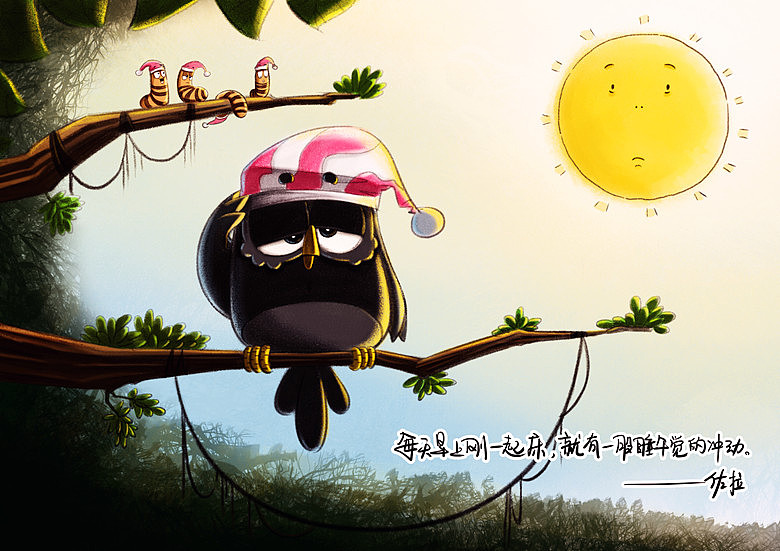 佐拉童话：一只思考人生的猫头鹰（图ZNjQ0OTQ2NA==） - 单幅漫画 - 站酷设计师佐拉Zola原创素材 - 站酷ZCOOL